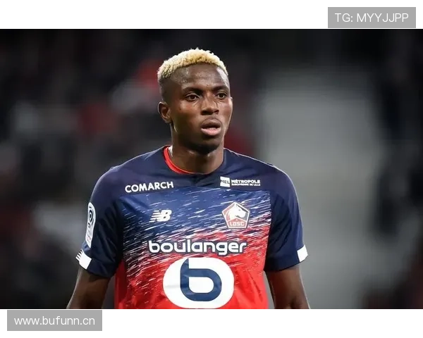 尼日利亚媒体对 Osimhen 本赛季表现寄予厚望