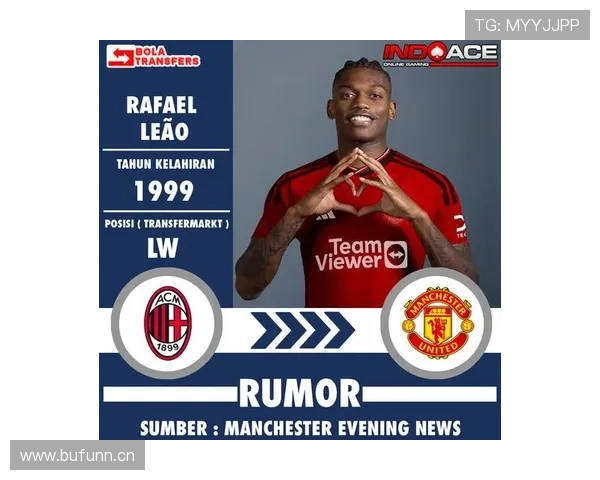 尼科·威廉斯的速度与突破能力解析