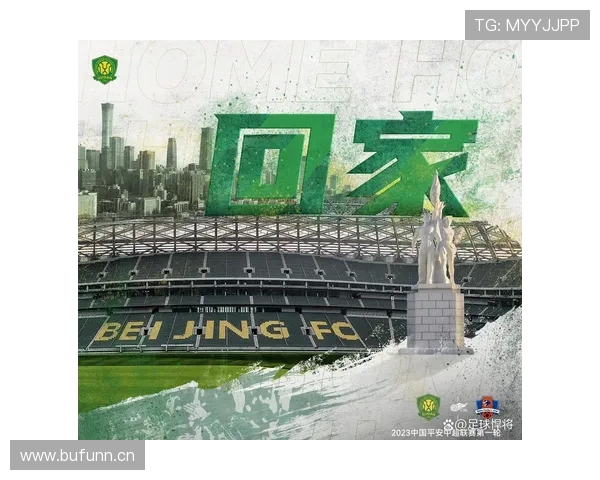 国安防守表面稳固，实则漏洞频现，稳定性面临考验